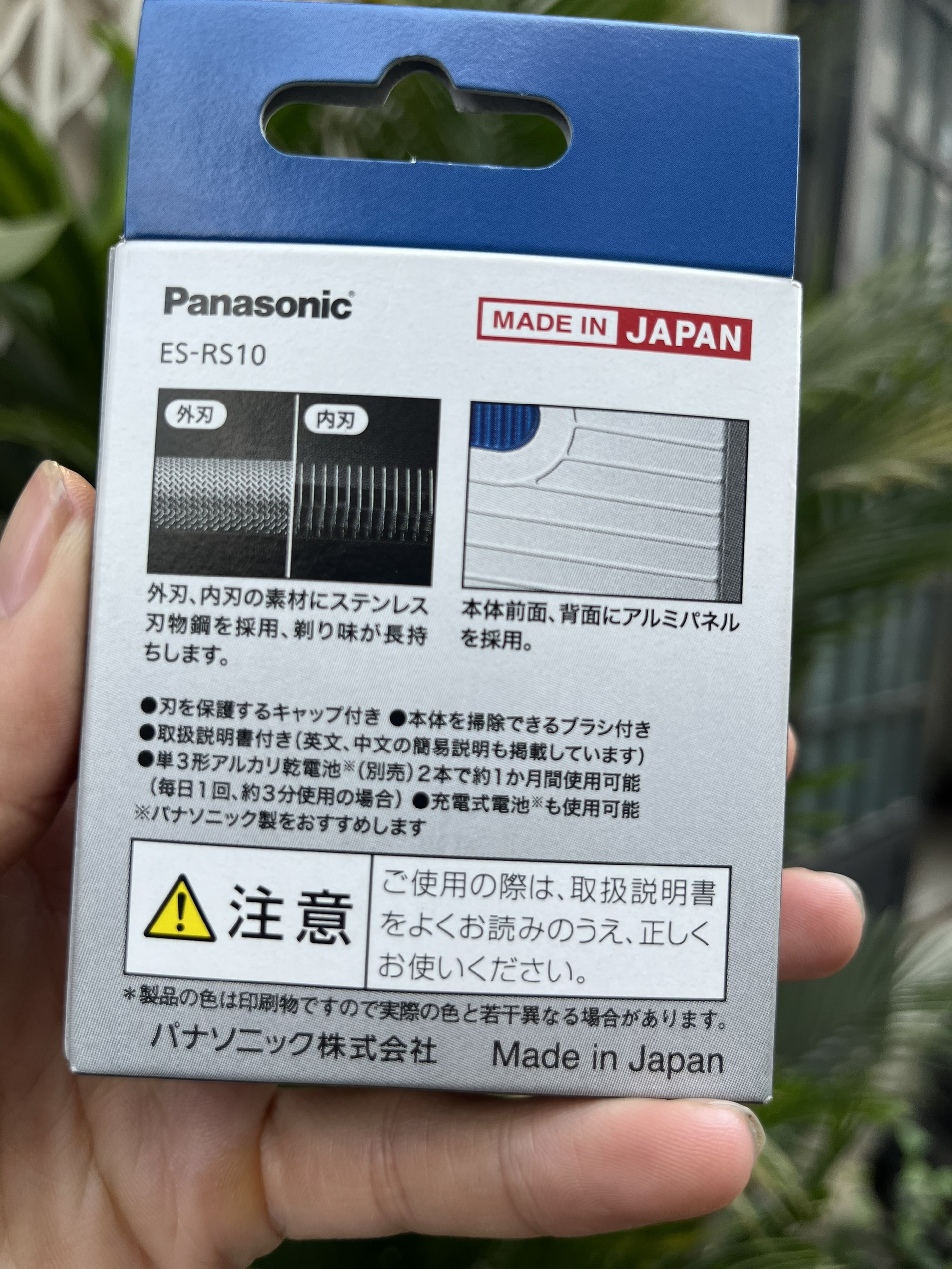 Máy cạo râu Panasonic ES-RS10 chính hãng
