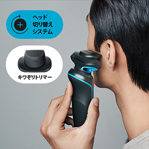 Đầu tỉa đi kèm dễ dàng lắp đặt