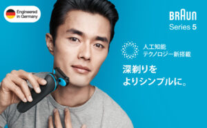 Máy cạo râu Braun Series 5 5020s chính hãng