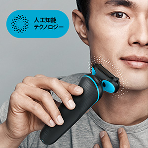 Công nghệ trí tuệ nhân tạo mới