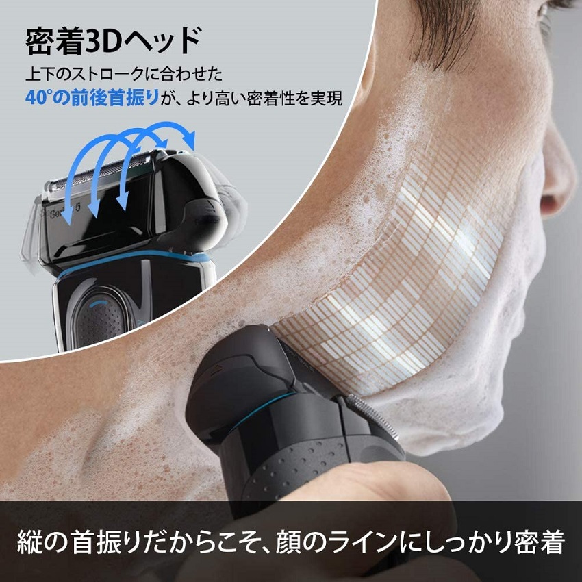 Máy cạo râu Braun Series 5 5140S