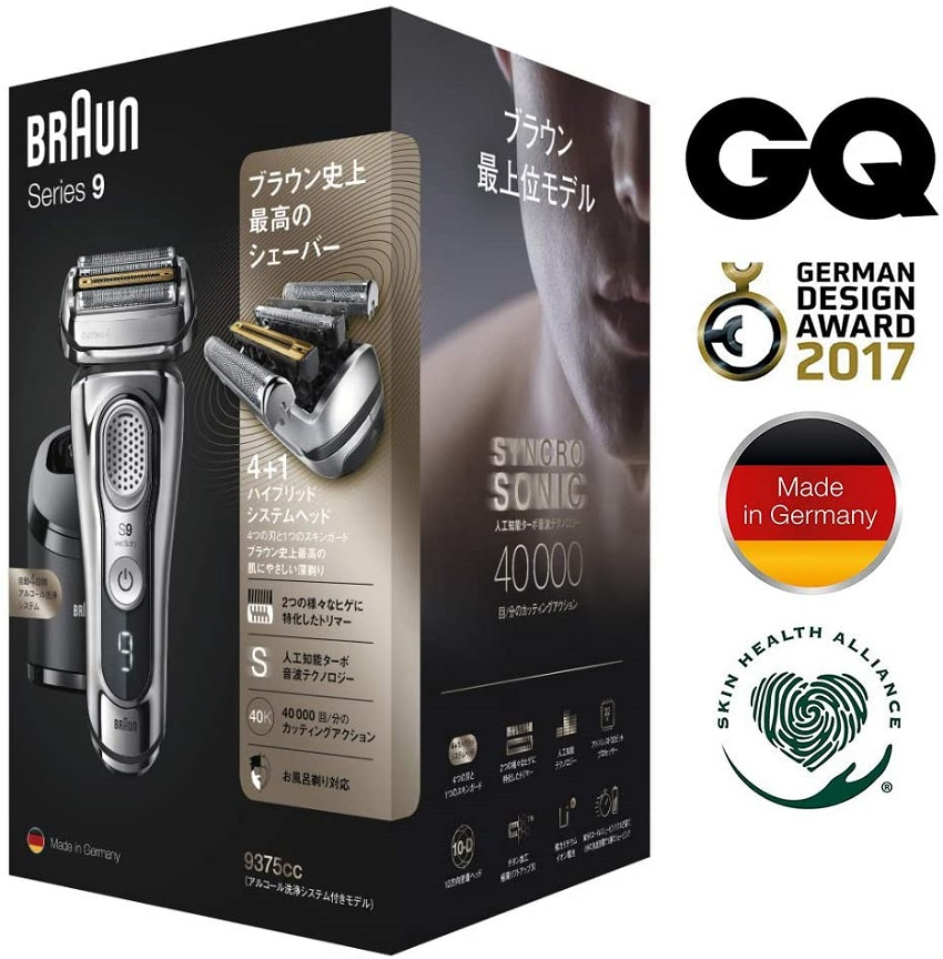 may-cao-rau-braun-series-9-9375cc-chinh-hang-1690253692