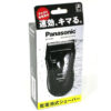 Máy cạo râu Panasonic ES-5510P-K chính hãng