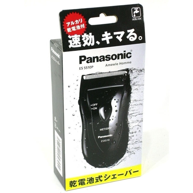 Máy cạo râu Panasonic ES-5510P-K chính hãng