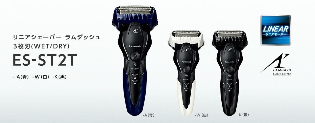 Máy cạo râu Panasonic ES-ST2T chính hãng