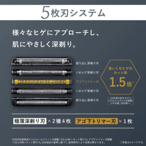 Máy cạo râu Panasonic Lamdash Pro 5 ES-LV7J chính hãng
