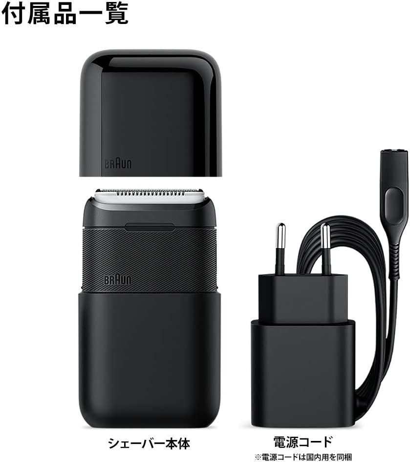 May-cao-rau-mini-Braun-M1000-chinh-hang-may-cao-rau-dien-2-luoi-sac-pin-noi-dia-Nhat-ban-NIVELL (3)