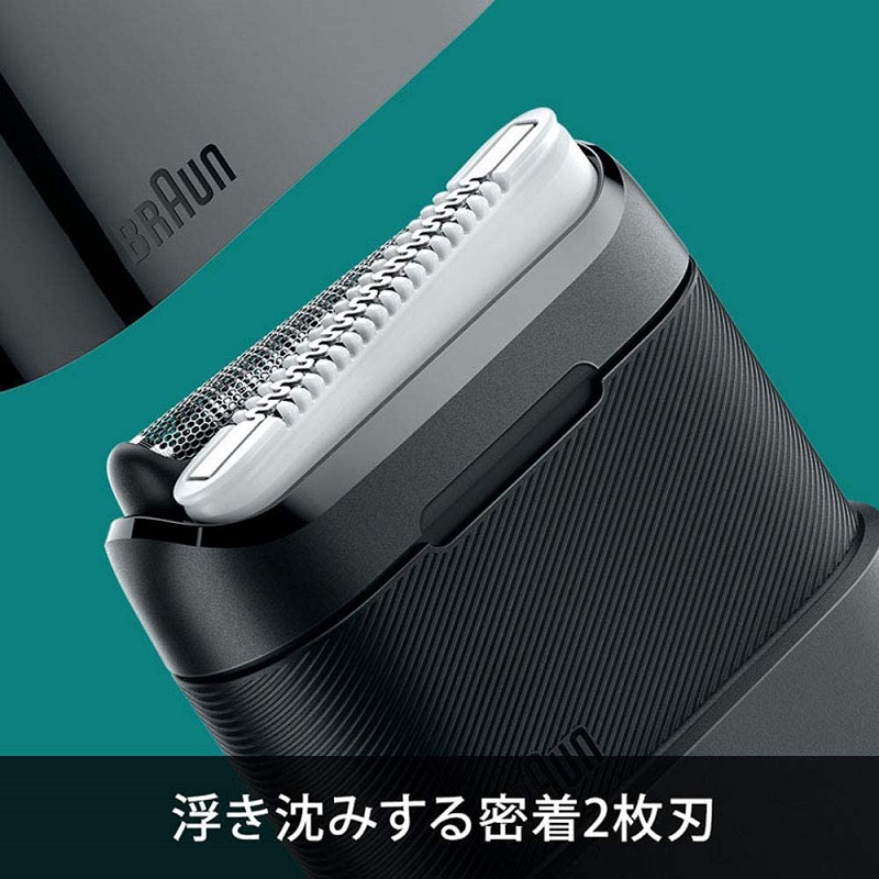 May-cao-rau-mini-Braun-M1000-chinh-hang-may-cao-rau-dien-2-luoi-sac-pin-noi-dia-Nhat-ban-NIVELL (6)