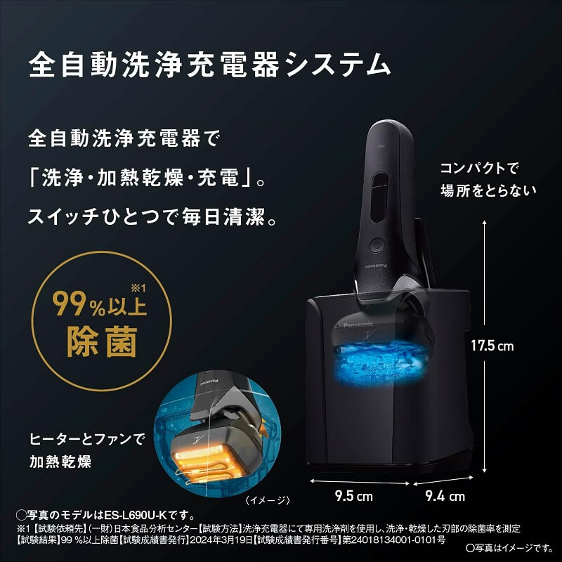 May cao rau Pasonic Lam Dash Pro Panasonic ES-LS570U-K chinh hang