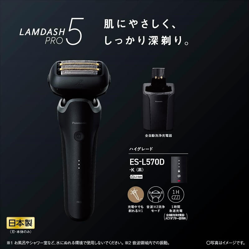 May cao rau Pasonic Lam Dash Pro Panasonic ES-LS570U-K chinh hang