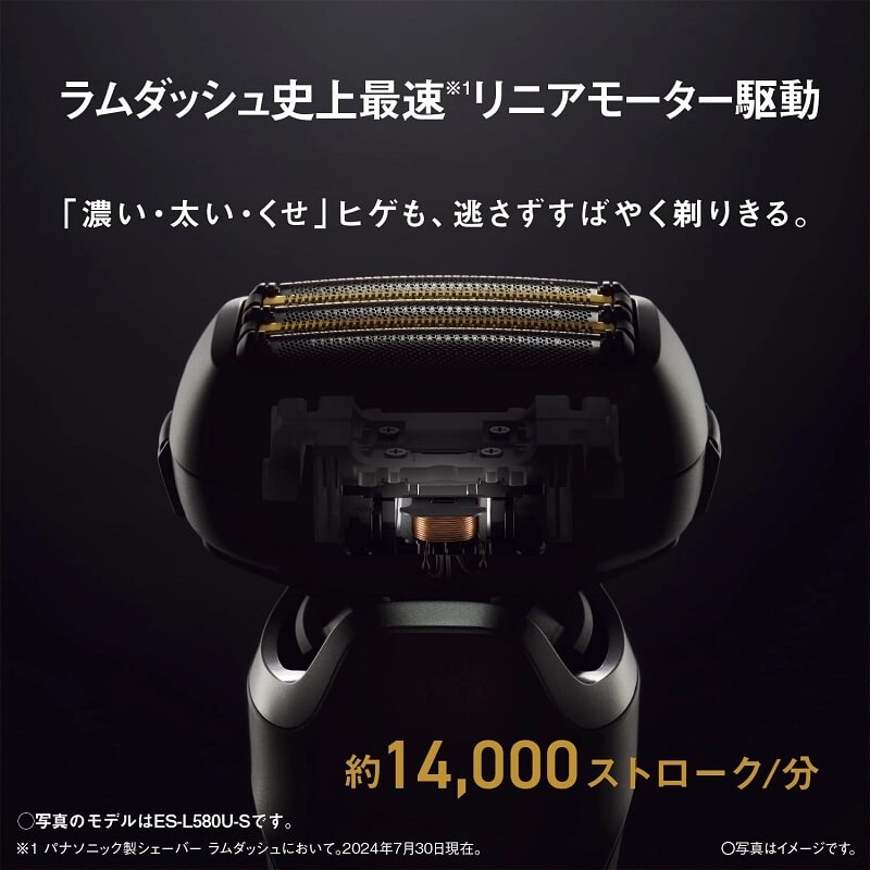 May cao rau Pasonic Lam Dash Pro Panasonic ES-LS570U-K chinh hang