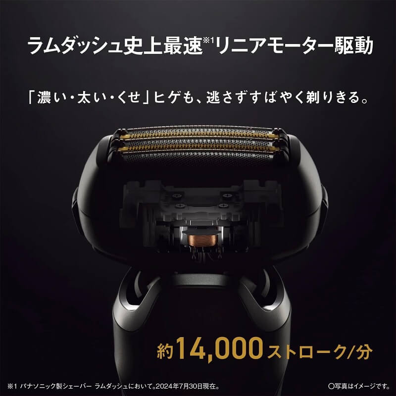 May cao rau Panasonic LamDash Pro ES-L550U chinh hang
