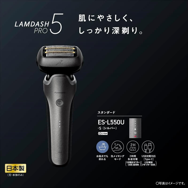 May cao rau Panasonic LamDash Pro ES-L550U chinh hang