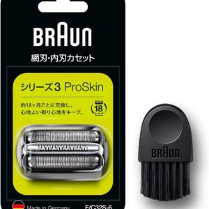 Bộ lưỡi dao thay thế máy cạo râu Braun Series 3 chính hãng
