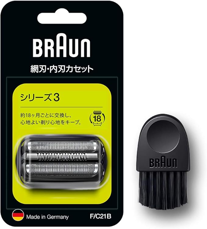 Bo-luoi-dao-thay-the-may-cao-rau-braun-series-3 (8)