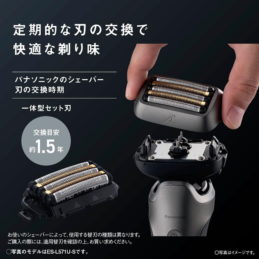 May cao rau Panasonic ES-L571U-S Ram Dash AI Pro chinh hang
