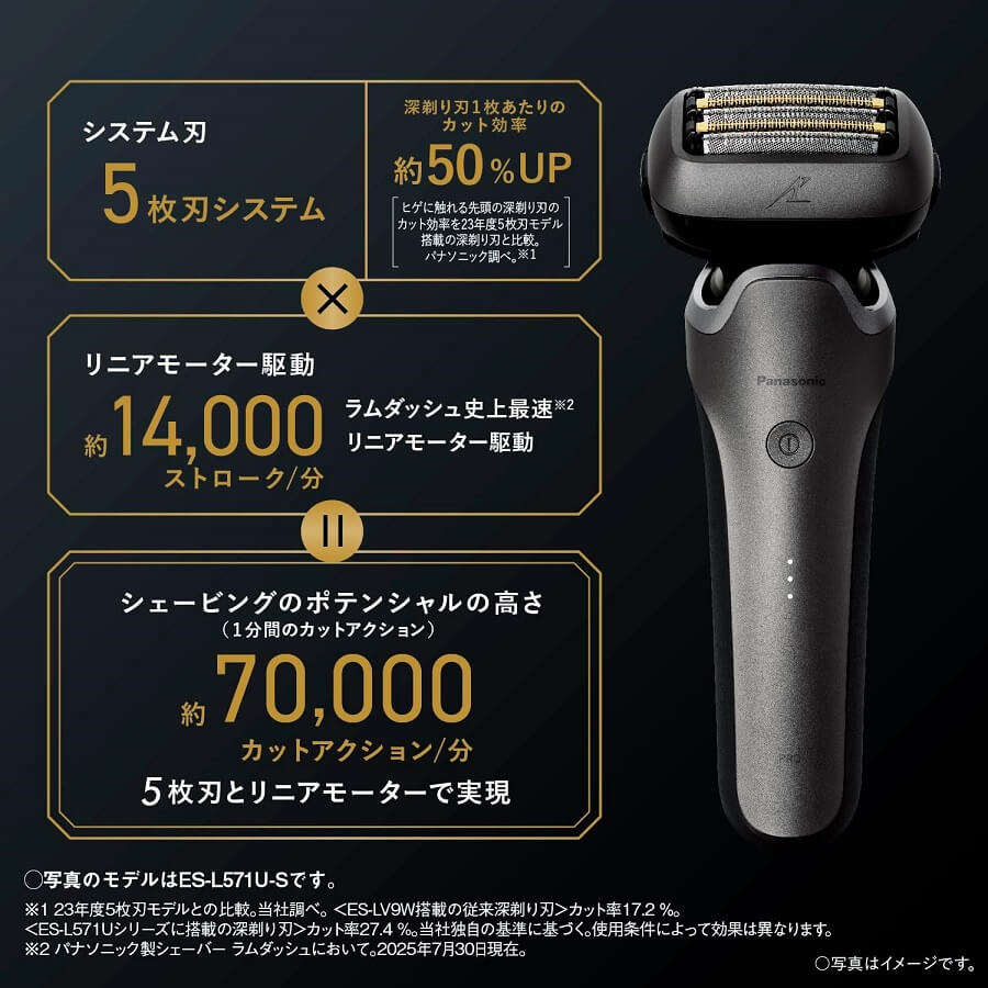 May cao rau Panasonic ES-L571U-S Ram Dash AI Pro chinh hang