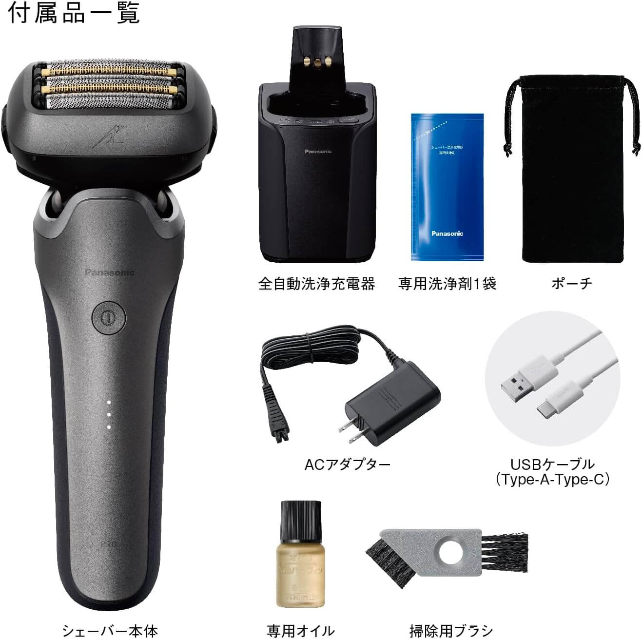 May cao rau Panasonic ES-L571U-S Ram Dash AI Pro chinh hang
