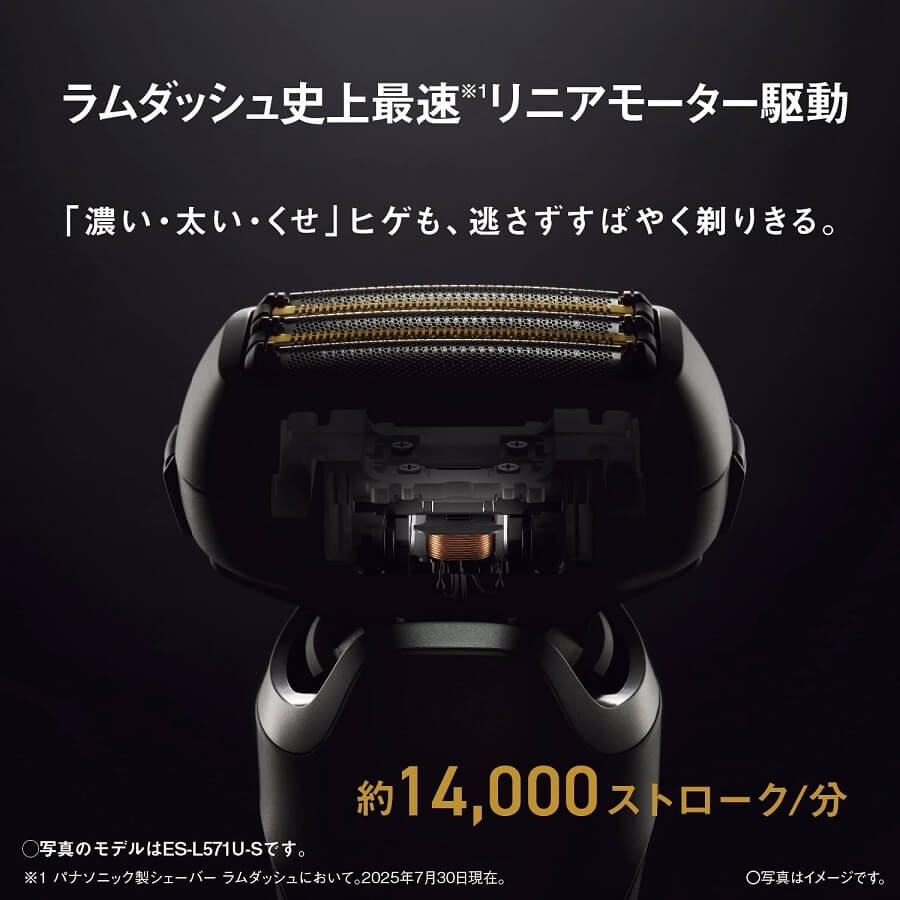 May cao rau Panasonic ES-L571U-S Ram Dash AI Pro chinh hang