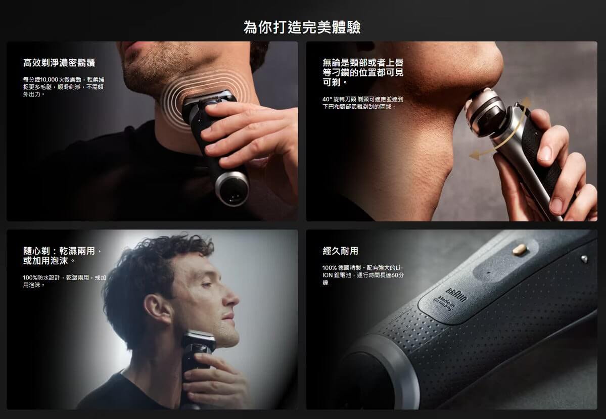 BRAUN SERIES 9 PRO+ 9587CC